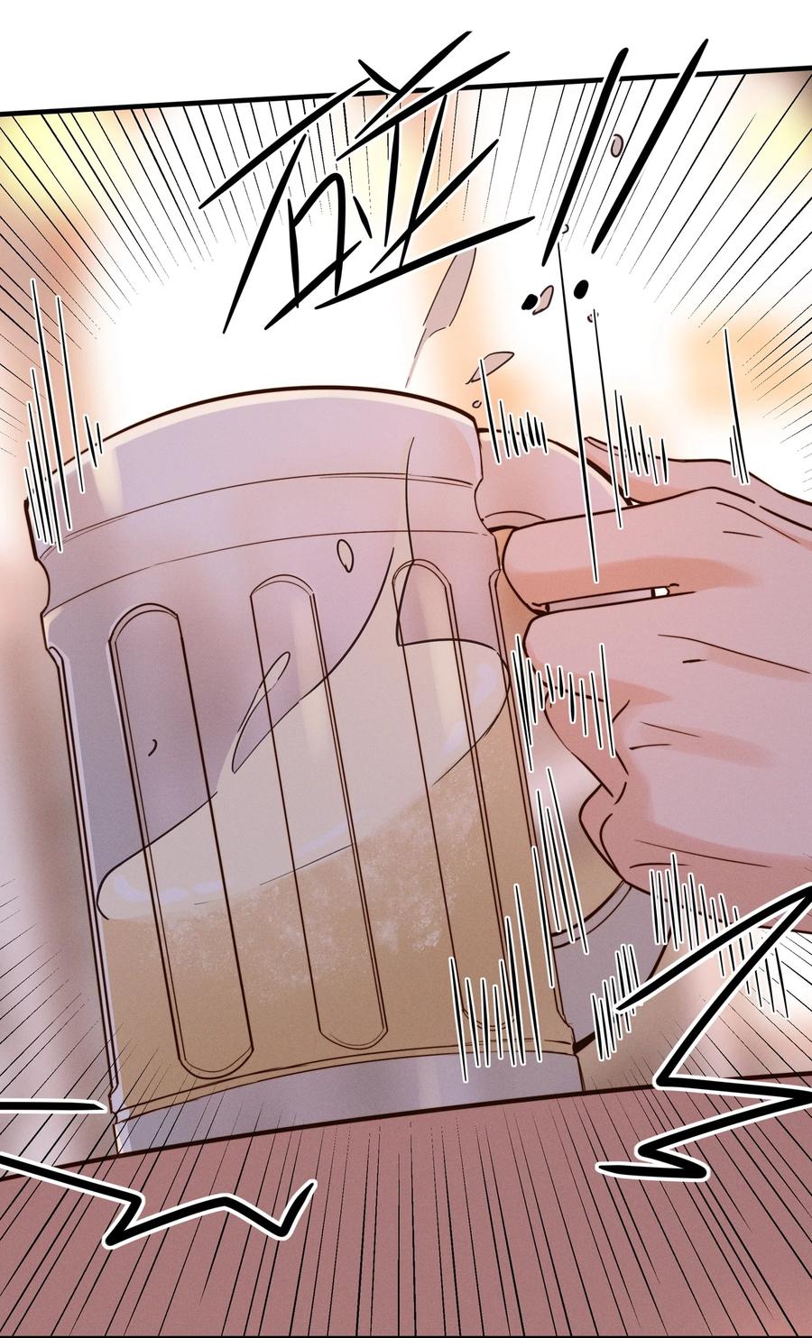《雨眠》012 夏如斯…… 第12页