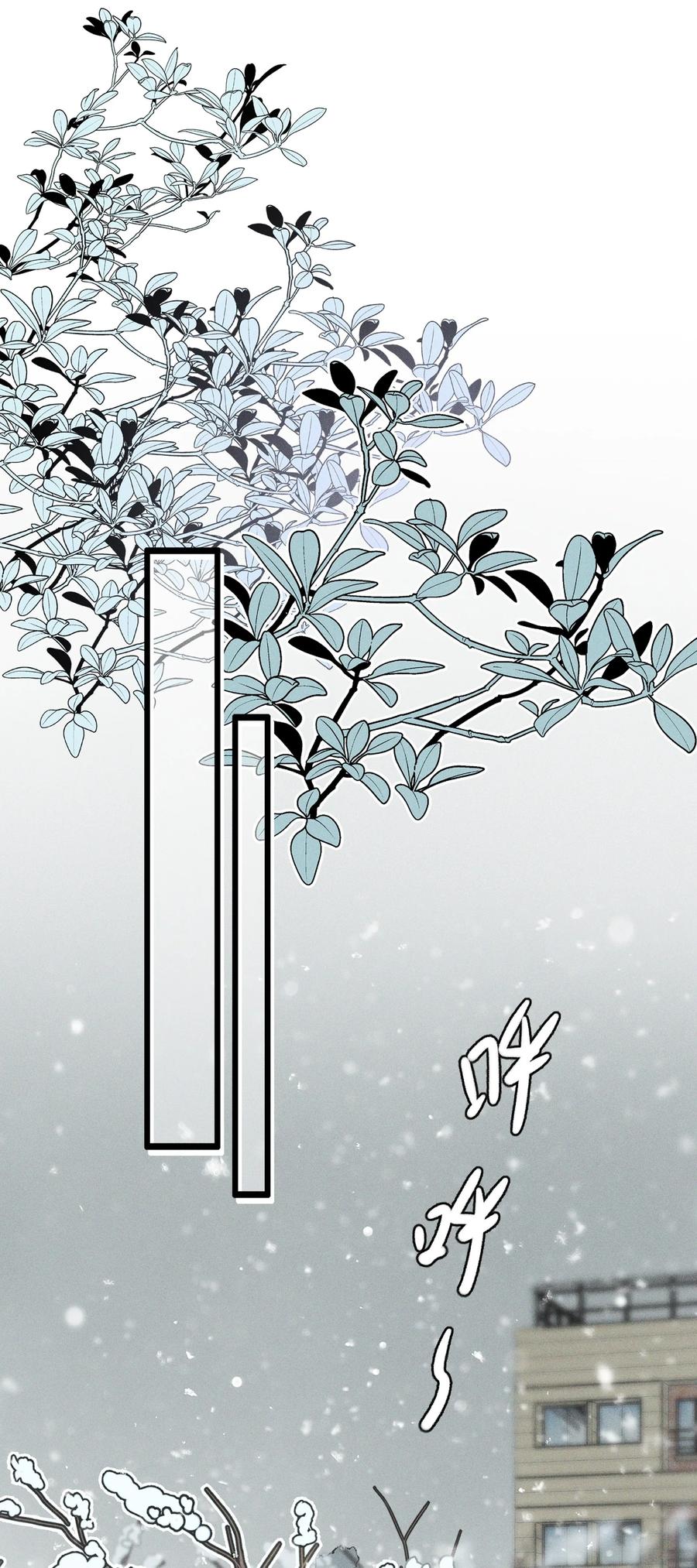 《雨眠》15 常乐，好久不见 第34页