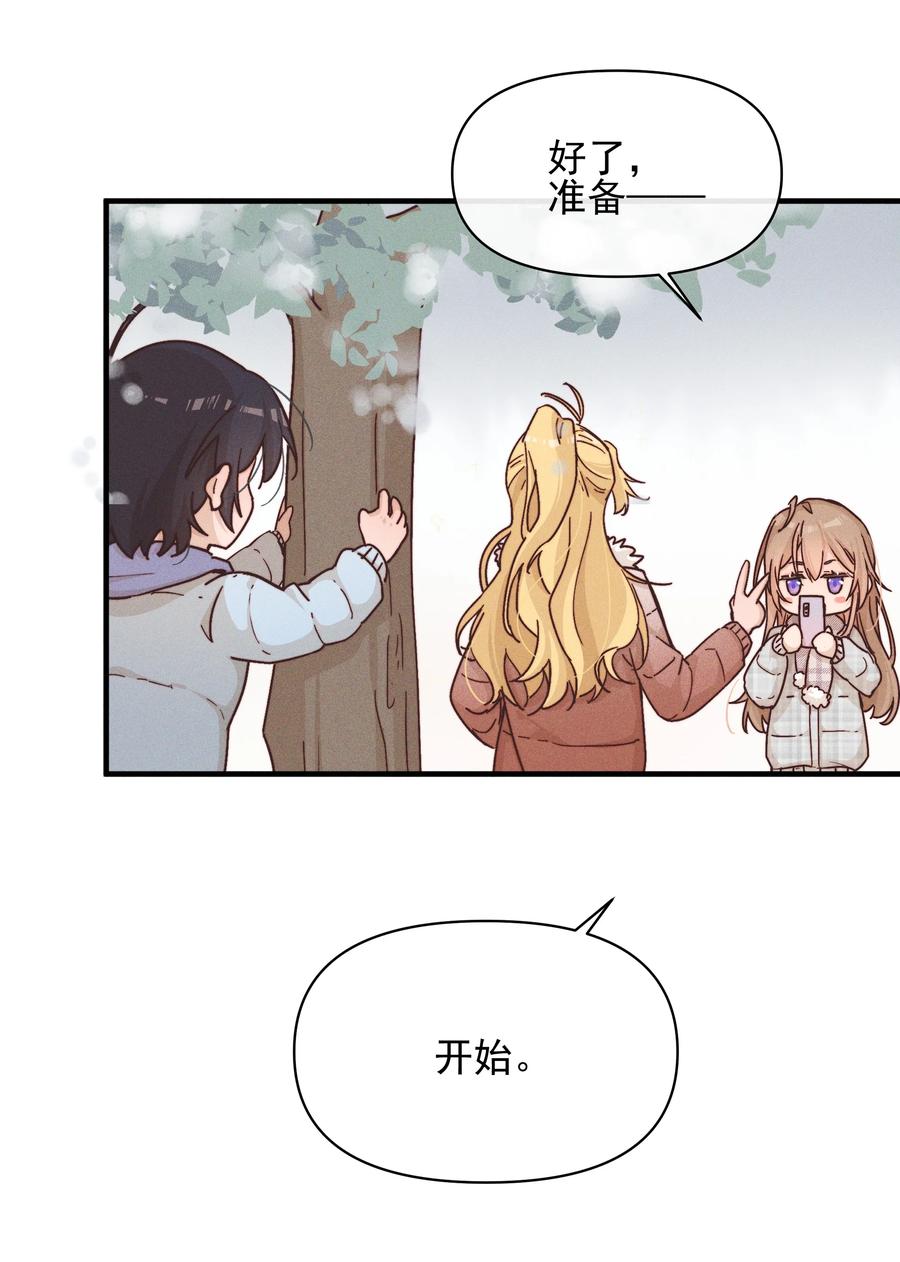 《雨眠》016 饯别 第31页