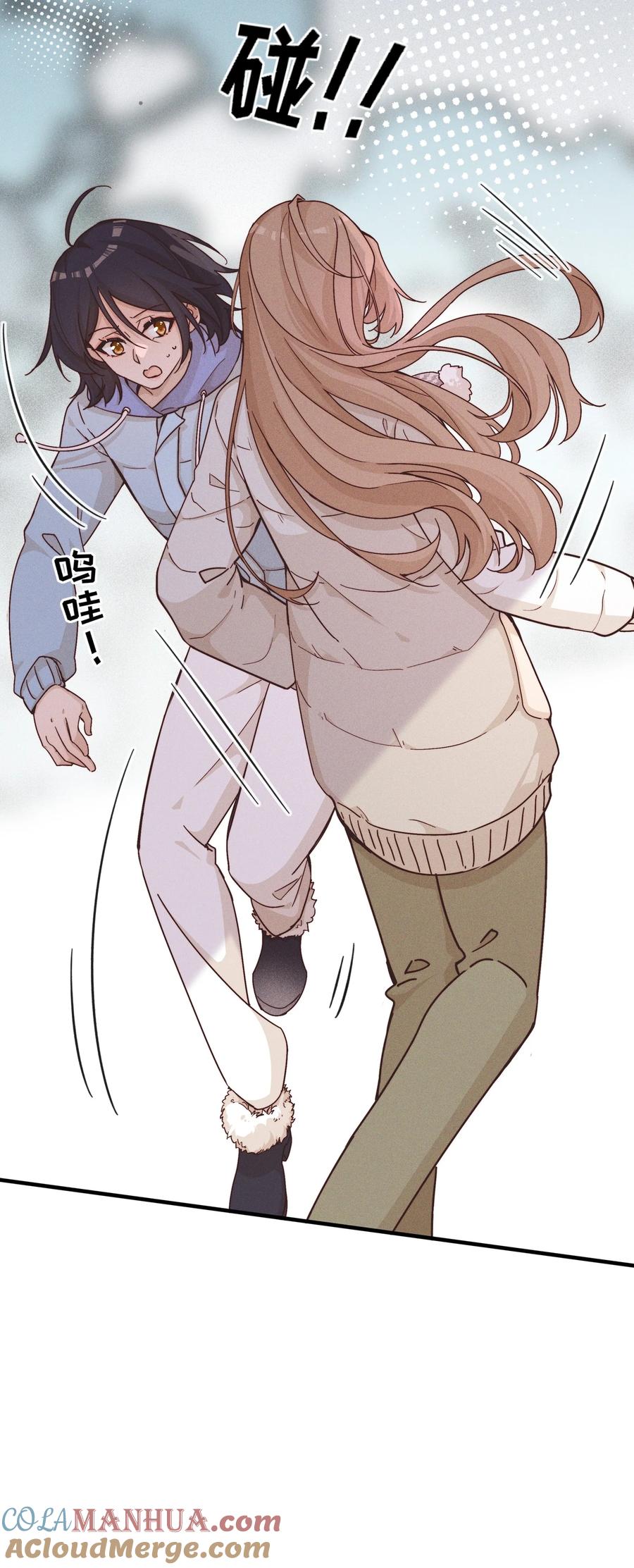 《雨眠》017 你可不可以不要走 第5页