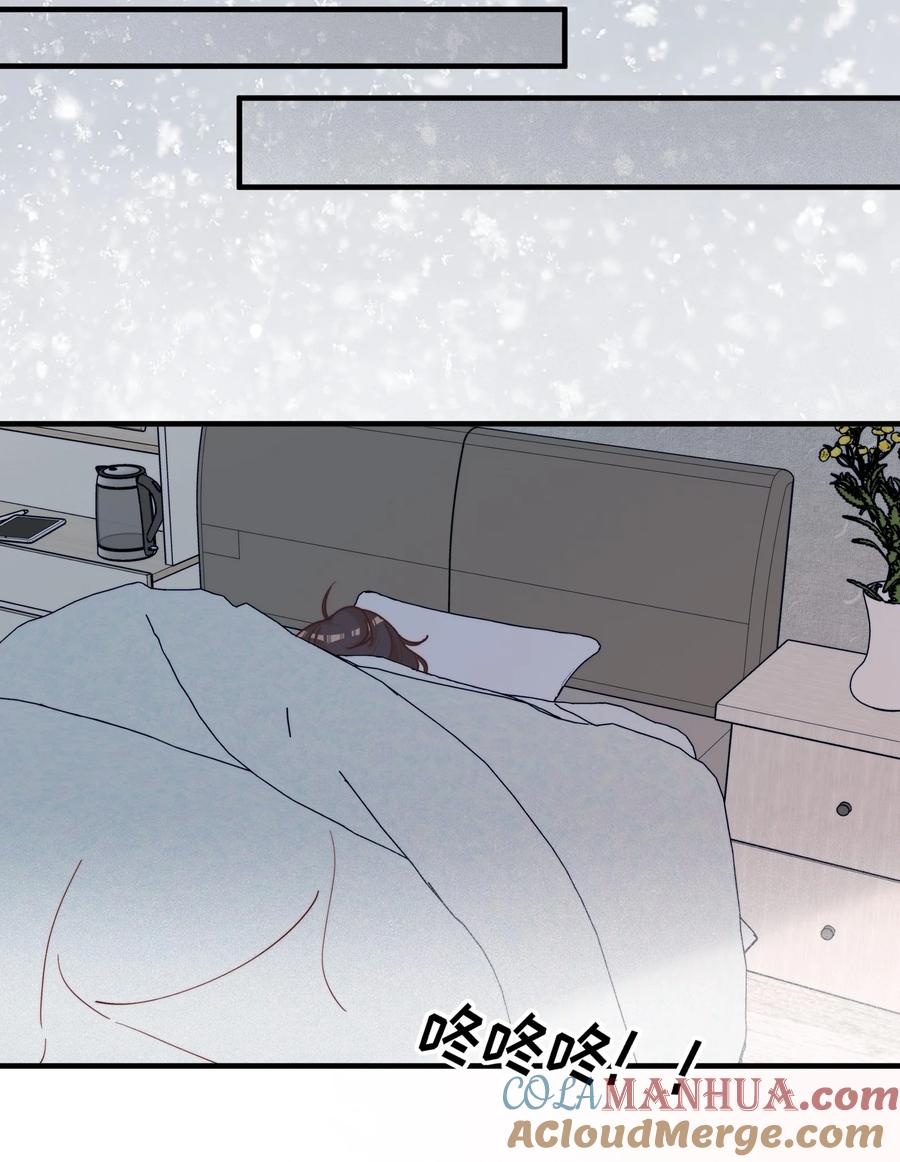 《雨眠》017 你可不可以不要走 第23页