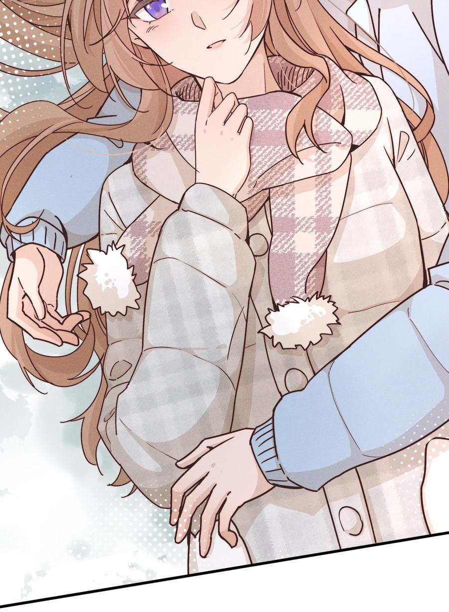 《雨眠》017 你可不可以不要走 第8页