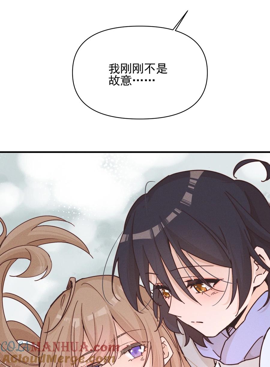 《雨眠》017 你可不可以不要走 第7页