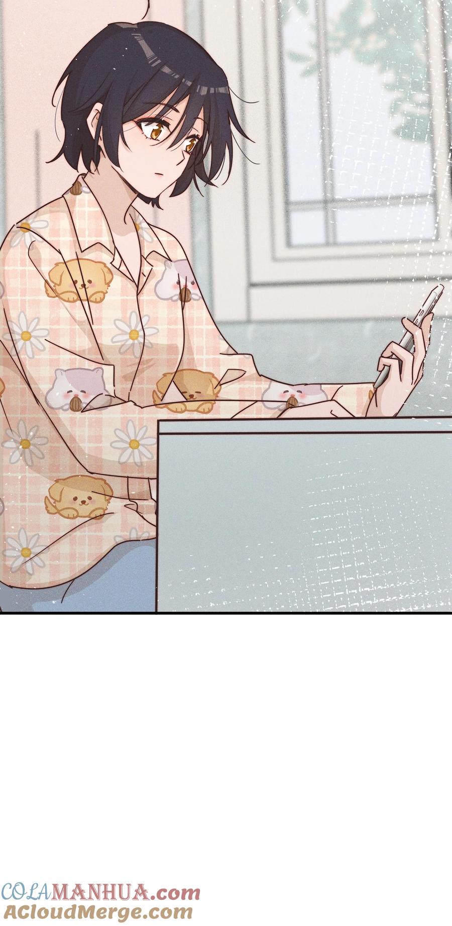 《雨眠》018 你也人很好 第43页