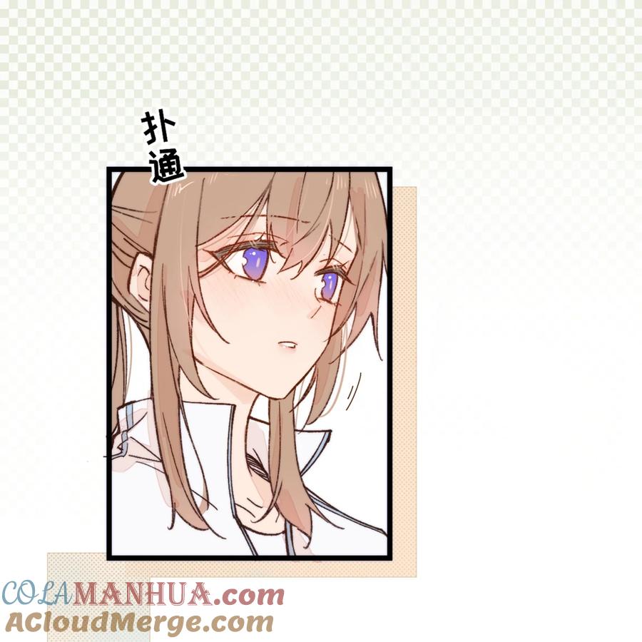 《雨眠》01 再见宋与眠 第4页