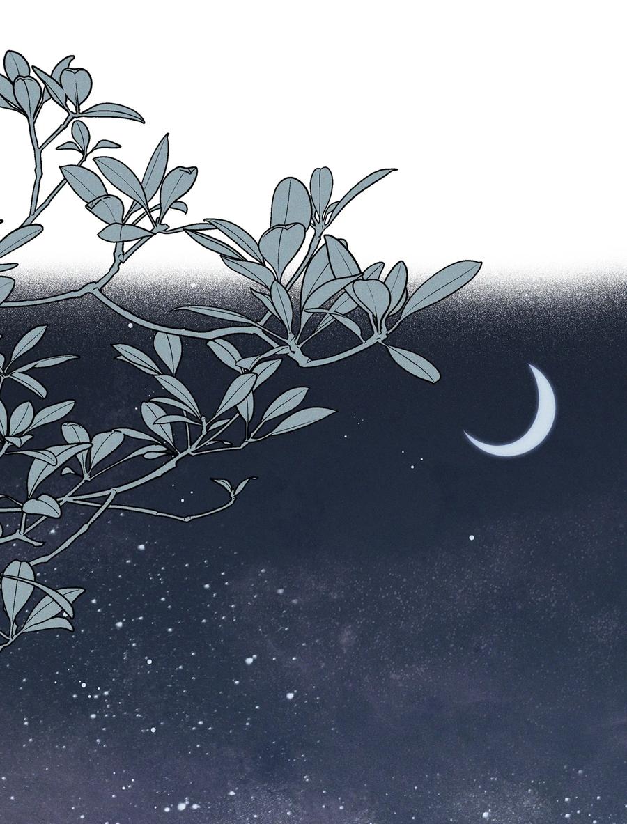 《雨眠》020 常乐，你太好猜了 第22页
