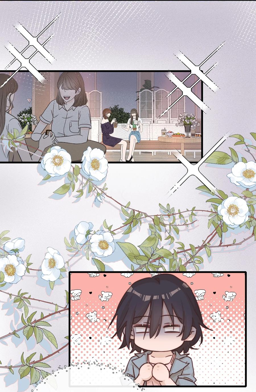 《雨眠》020 常乐，你太好猜了 第12页