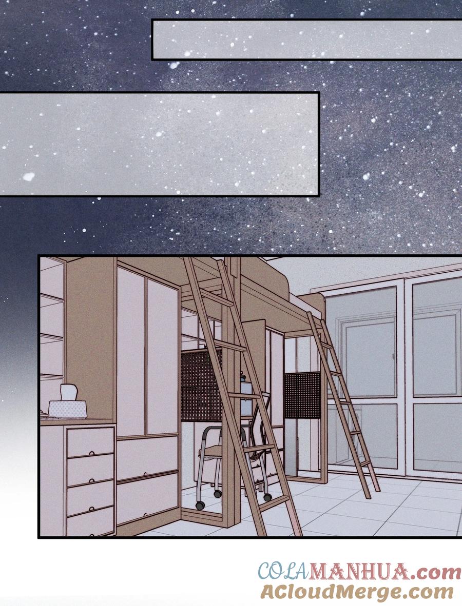 《雨眠》020 常乐，你太好猜了 第23页