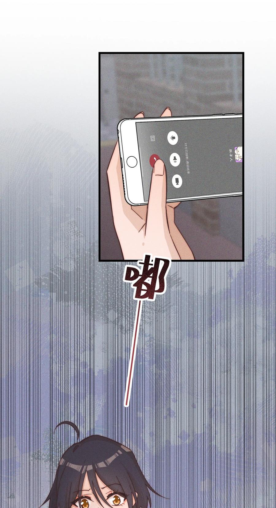 《雨眠》021 她是我……喜欢的人 第28页