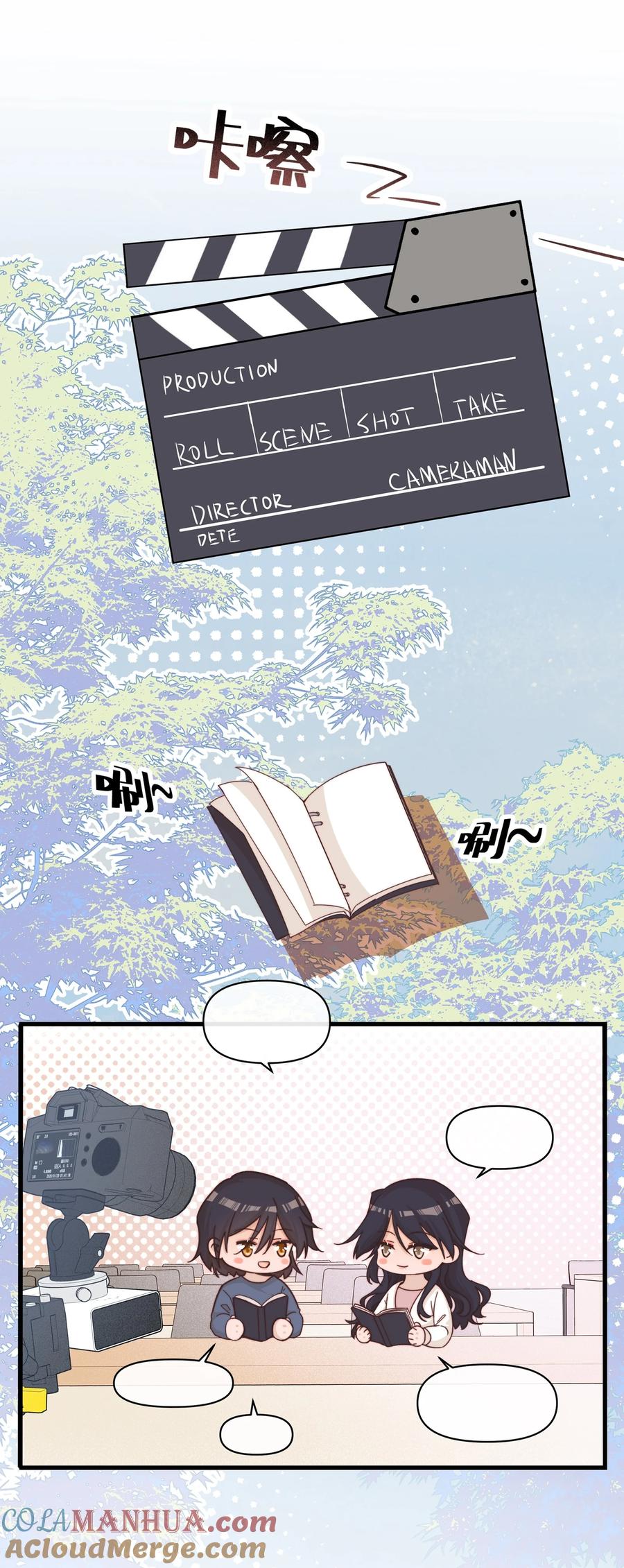 《雨眠》021 她是我……喜欢的人 第7页