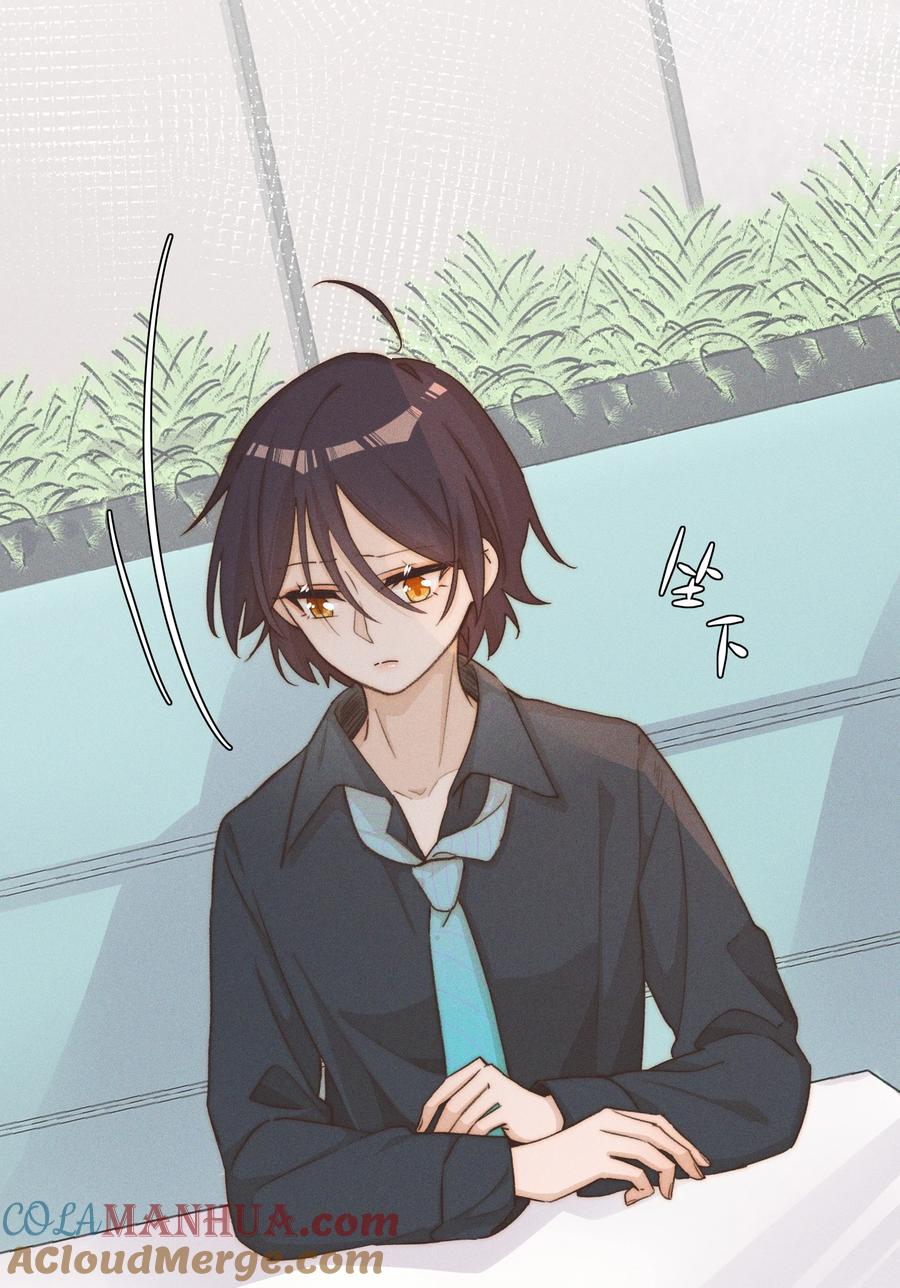 《雨眠》024 宋与眠，你是不是一直都知道我喜欢你 第3页