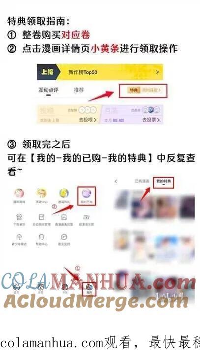 《雨眠》024 宋与眠，你是不是一直都知道我喜欢你 第37页