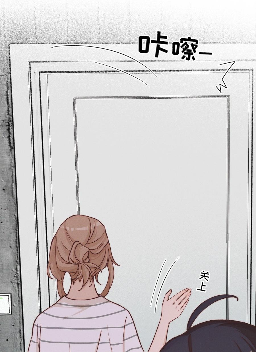 《雨眠》027 他们约好的 第10页