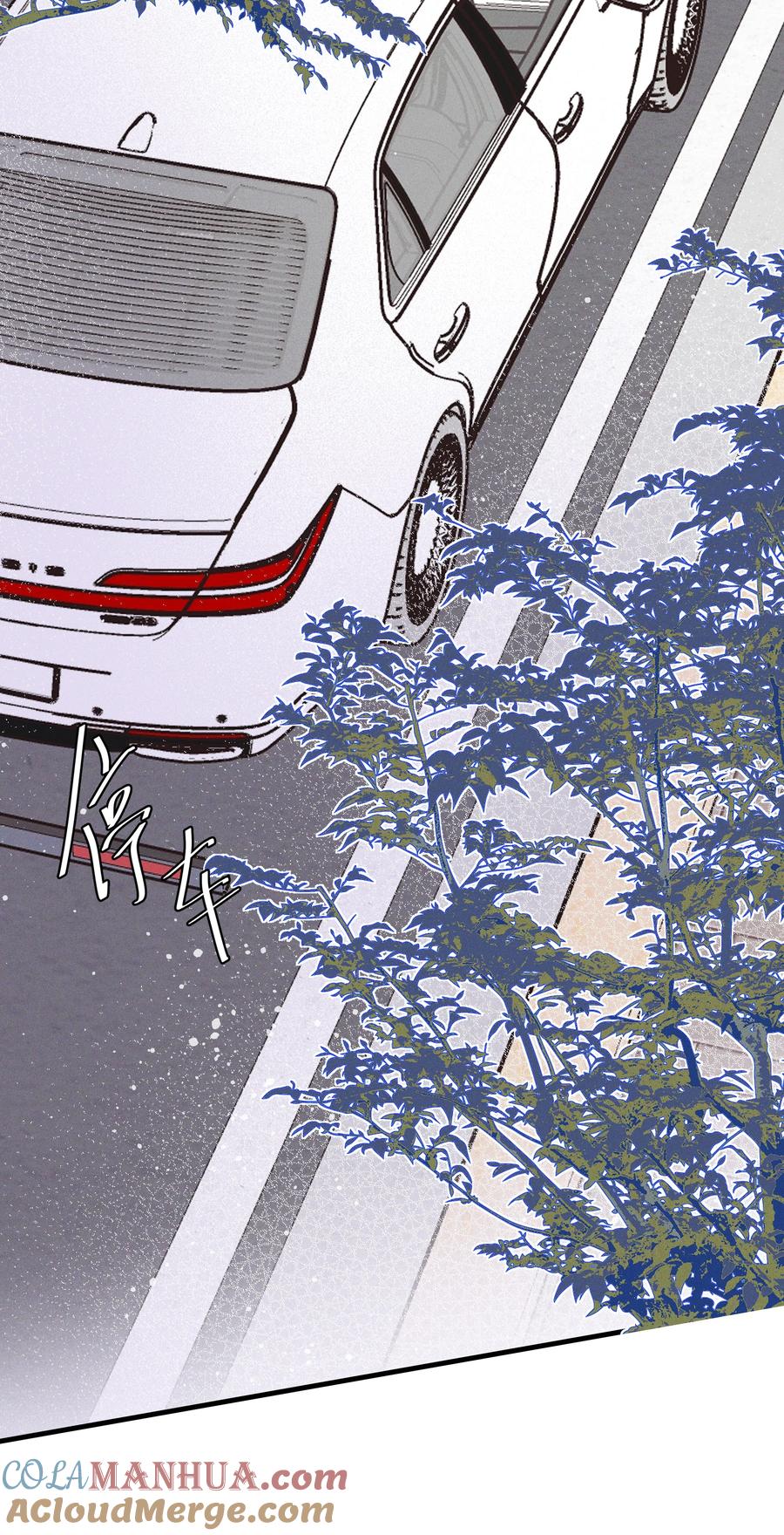《雨眠》028 你要如何，我们就如何 第29页