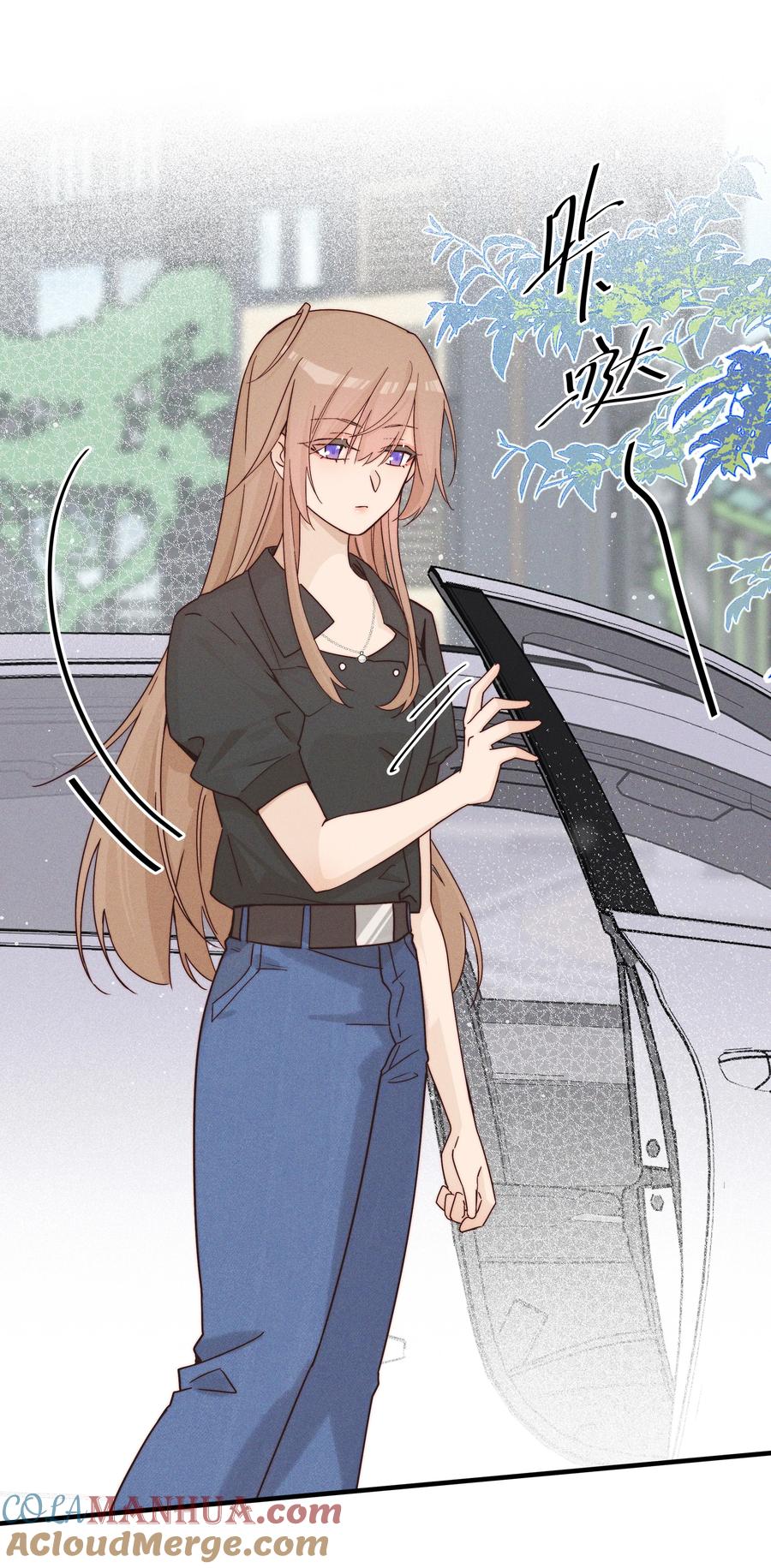 《雨眠》028 你要如何，我们就如何 第31页