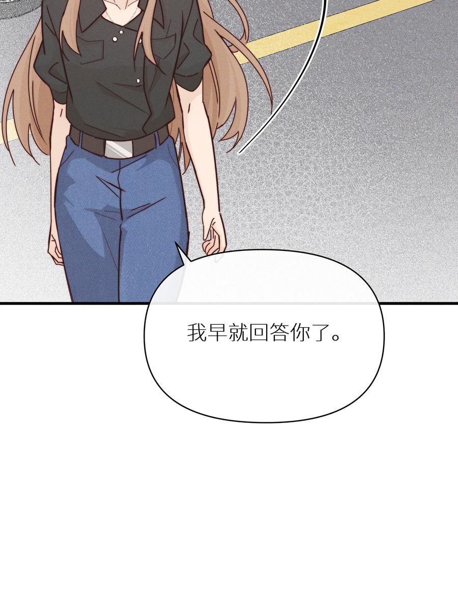 《雨眠》028 你要如何，我们就如何 第34页