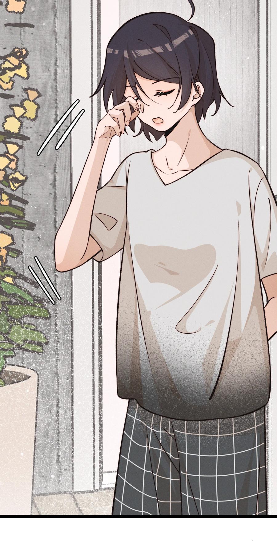 《雨眠》028 你要如何，我们就如何 第2页