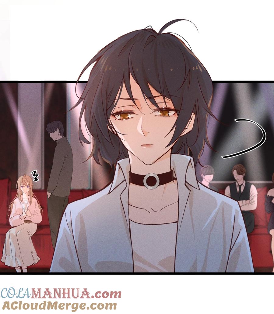 《雨眠》02 因为我，还想着宋与眠吗？ 第15页