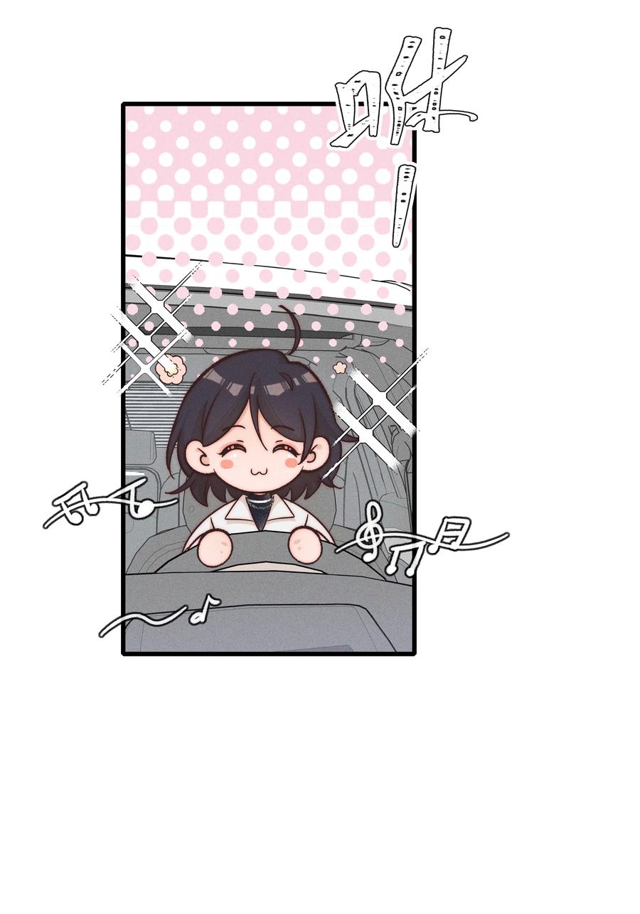 《雨眠》029 护短 第8页