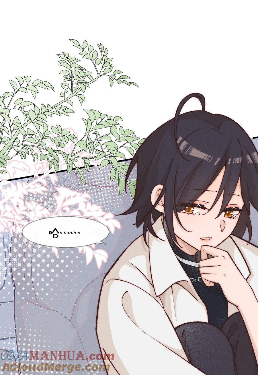 《雨眠》029 护短 第5页