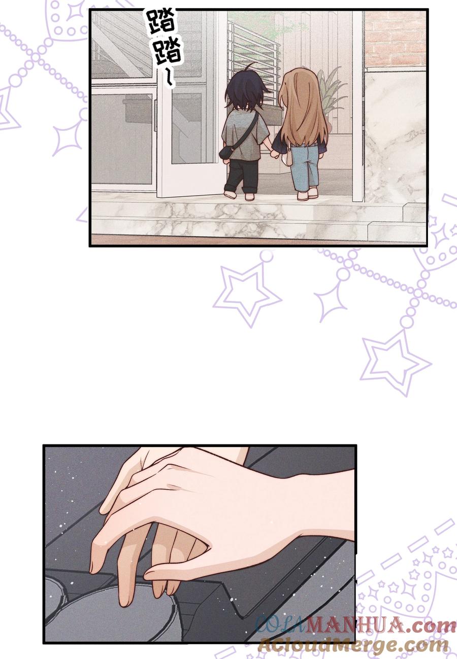 《雨眠》31 学以致用 第17页