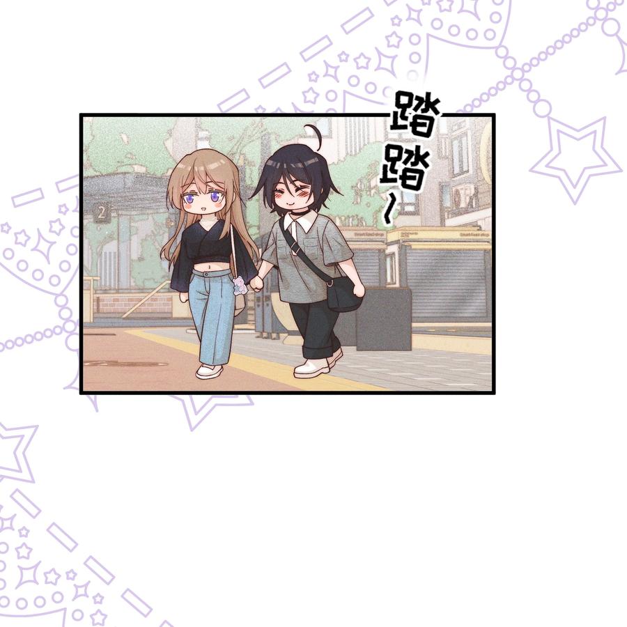 《雨眠》31 学以致用 第16页