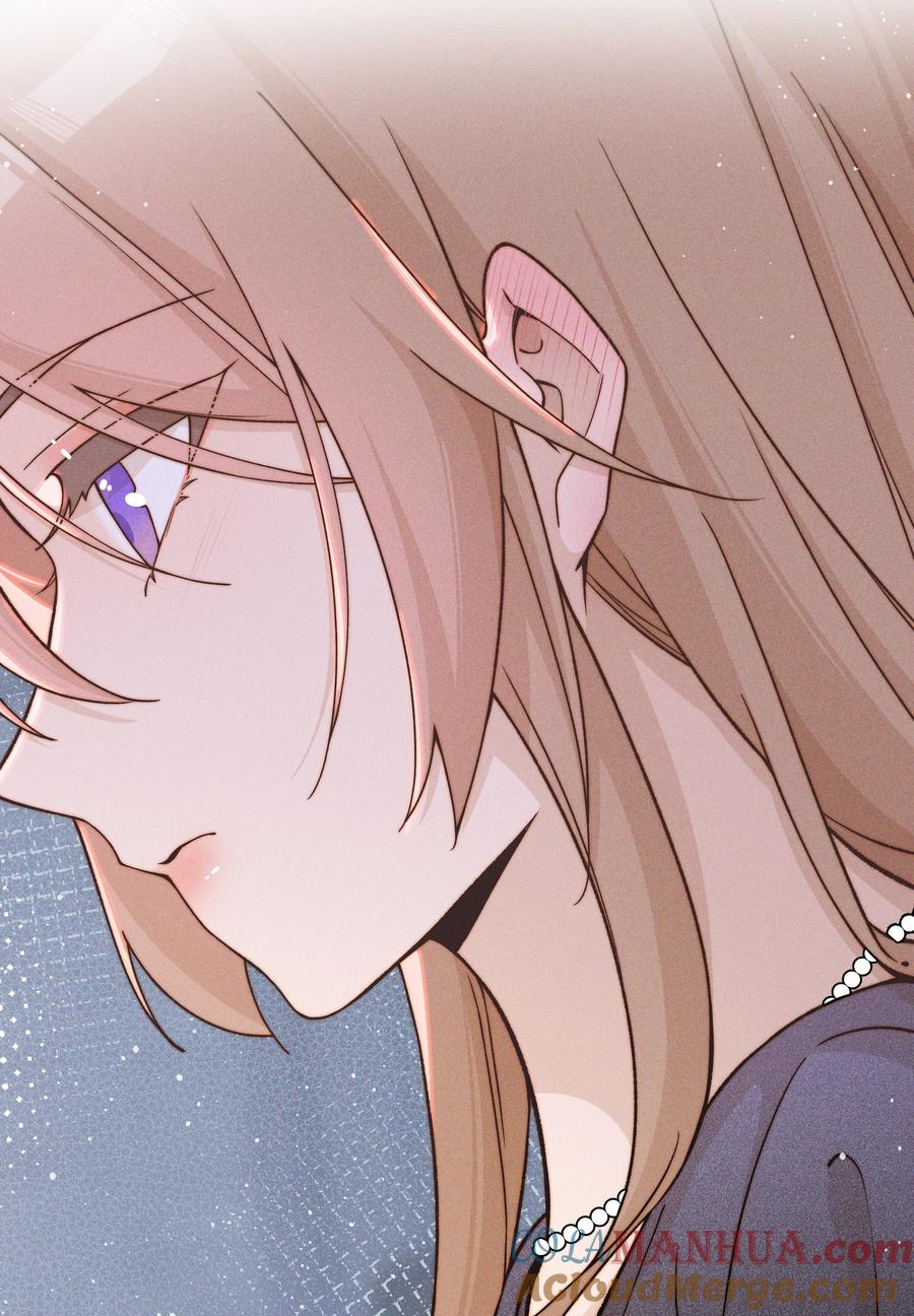《雨眠》32 兵荒马乱的吻 第11页