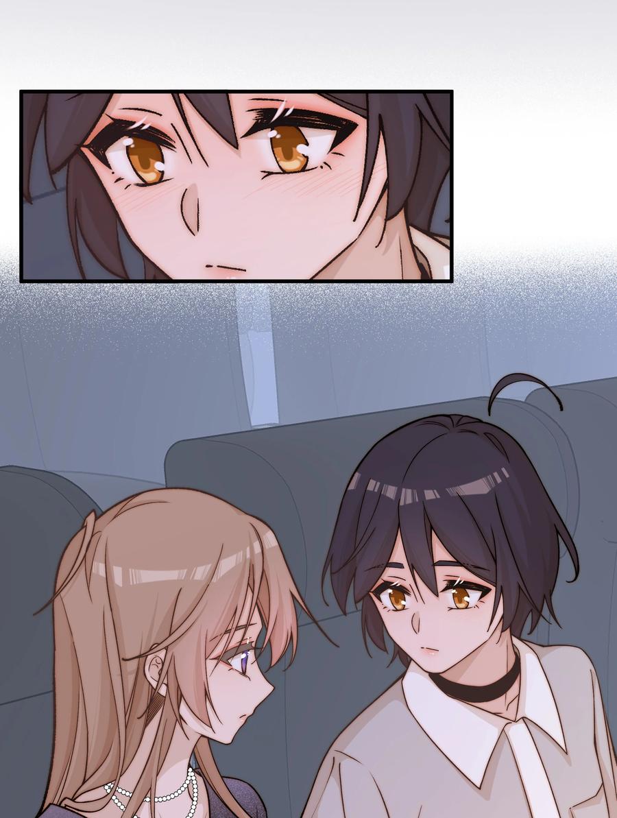 《雨眠》32 兵荒马乱的吻 第2页