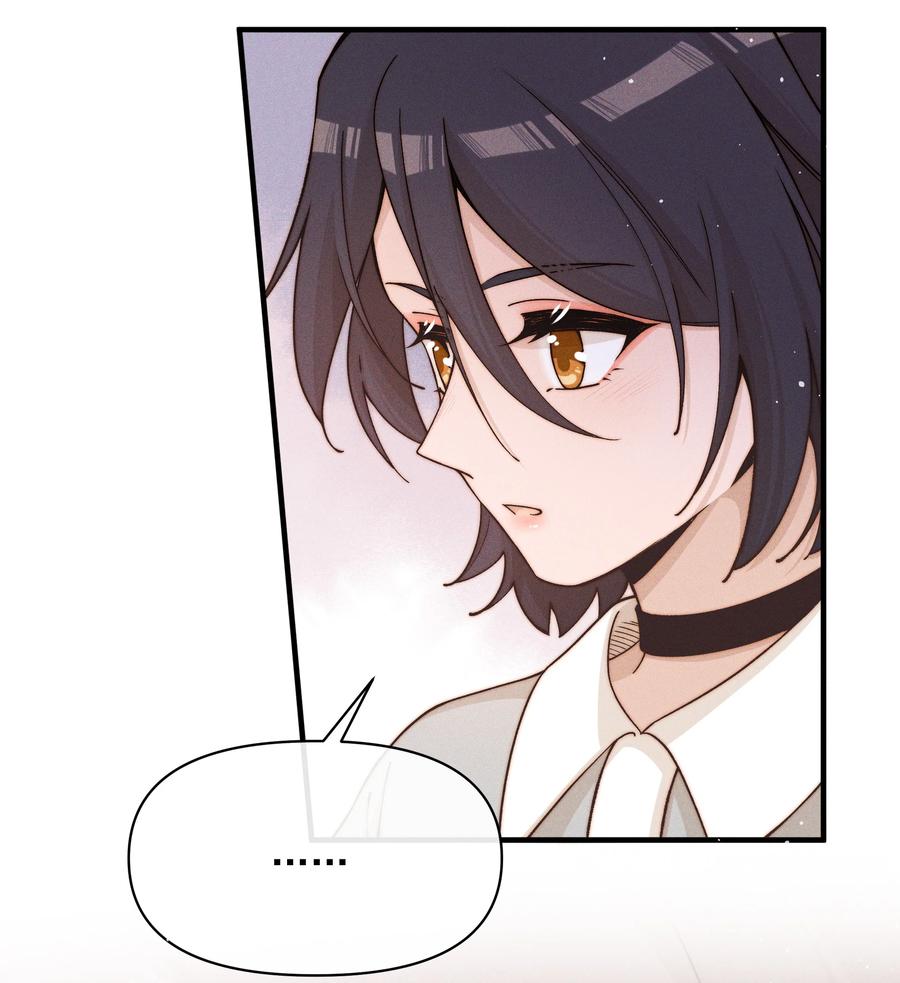 《雨眠》32 兵荒马乱的吻 第10页