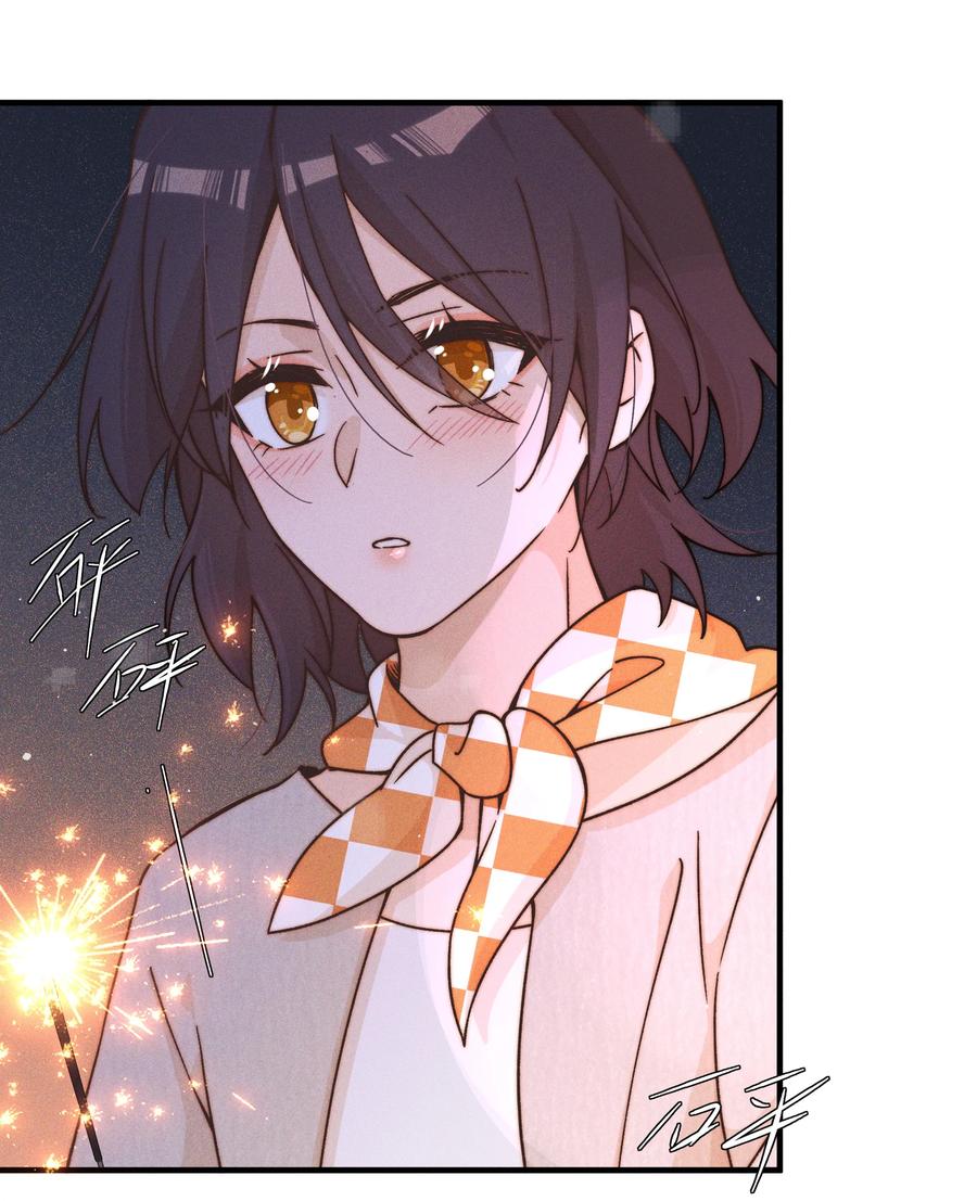 《雨眠》34 愿望 第6页