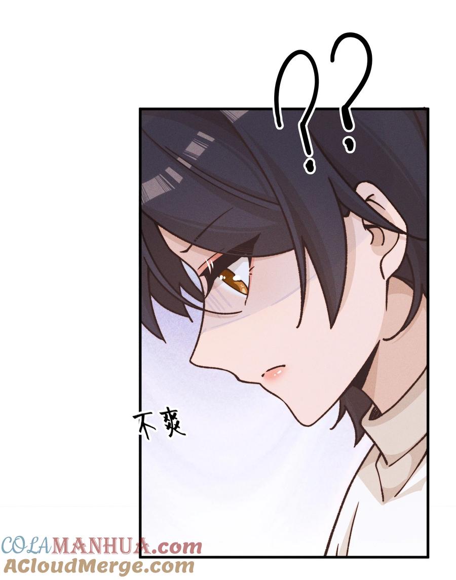 《雨眠》35 她对象不同意 第21页