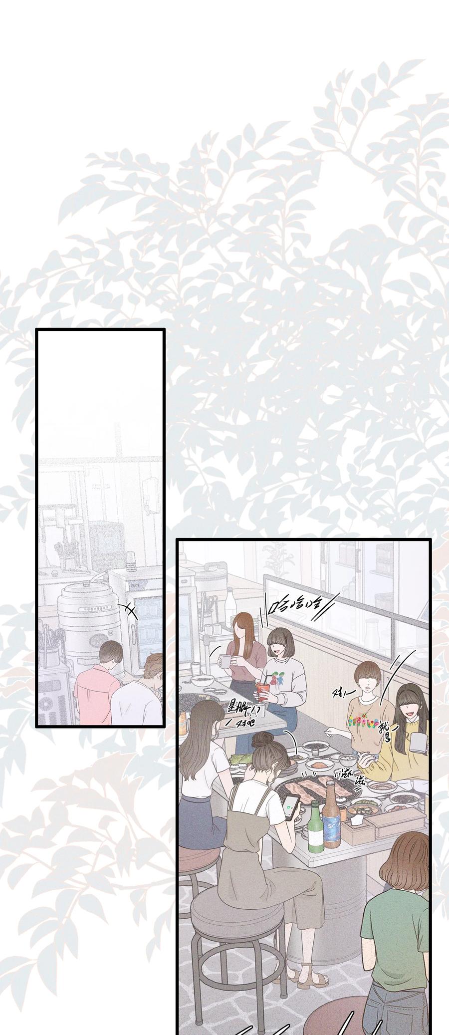 《雨眠》36 我们私奔吧 第32页