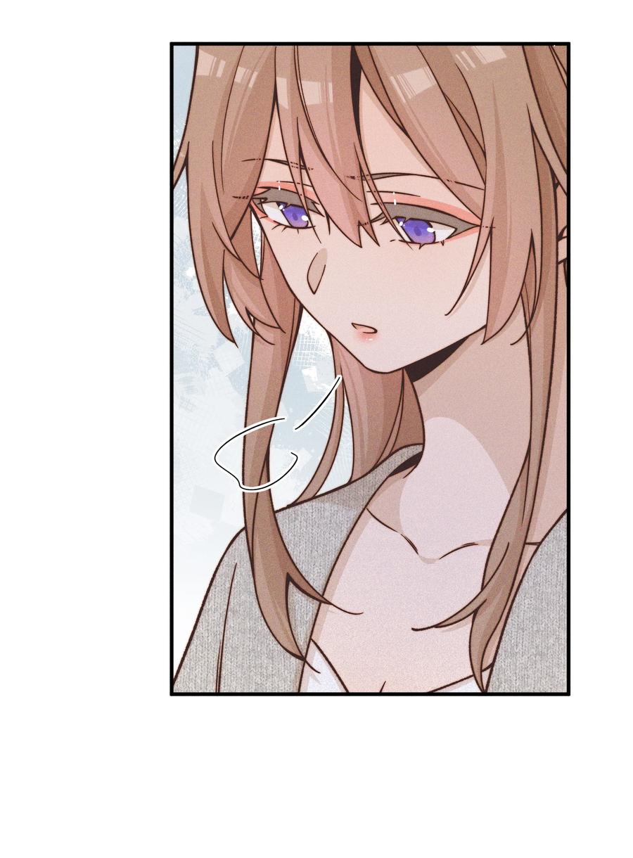 《雨眠》37 第一百天 第20页