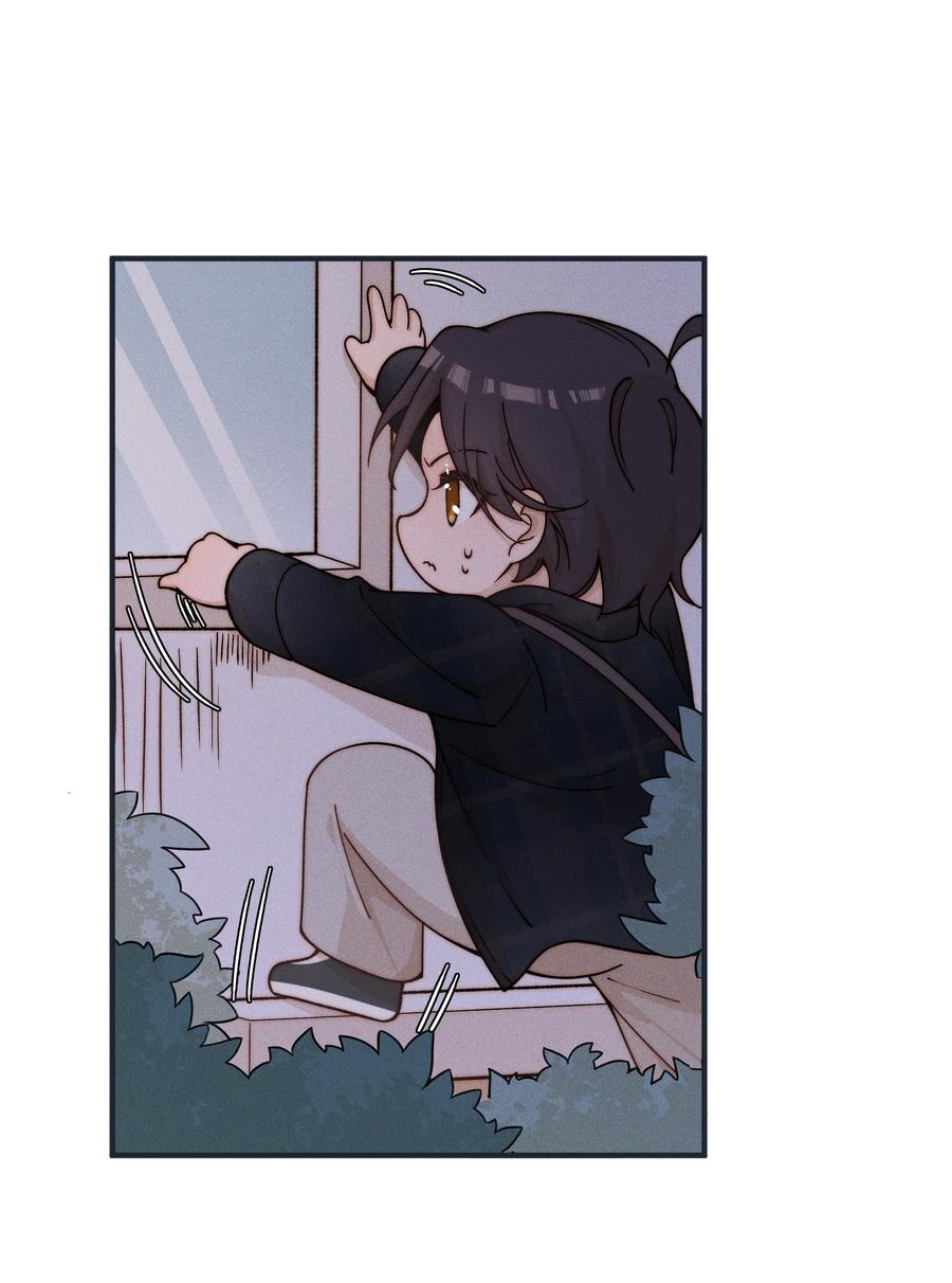 《雨眠》37 第一百天 第14页