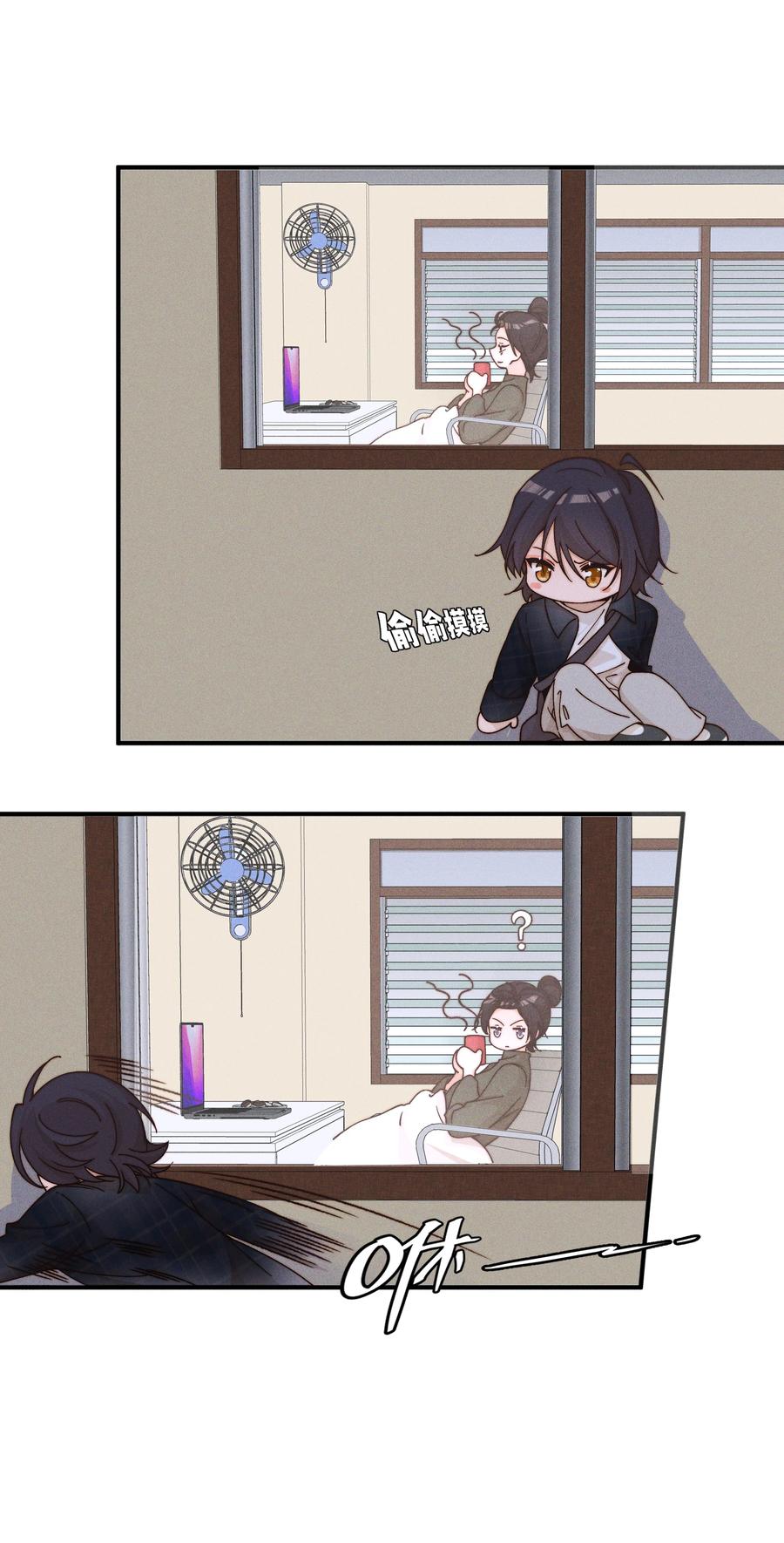 《雨眠》37 第一百天 第16页