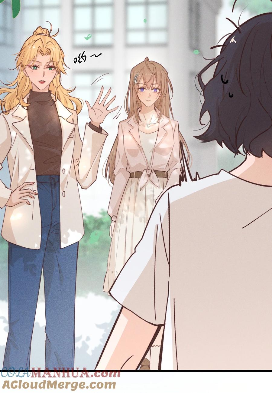 《雨眠》03 我今天没化妆。 第17页