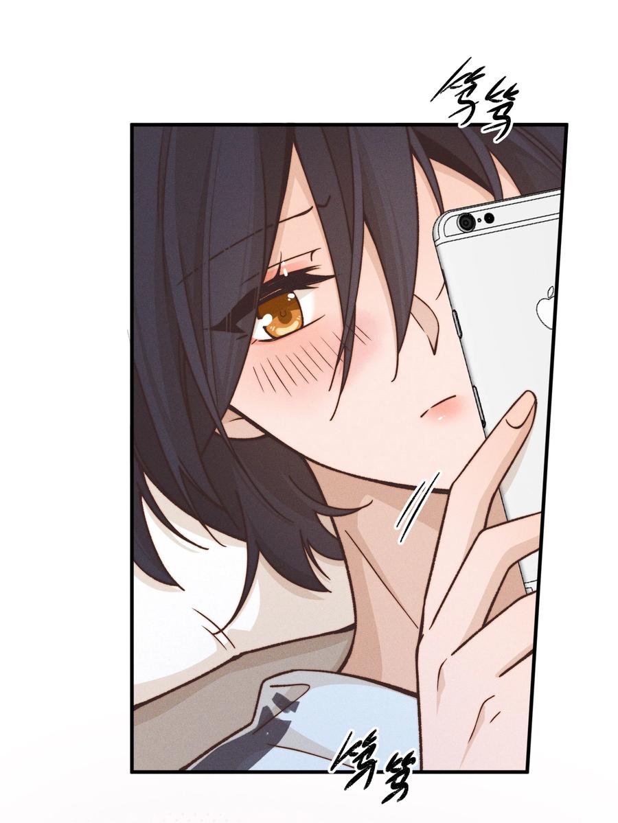 《雨眠》38 生气 第4页