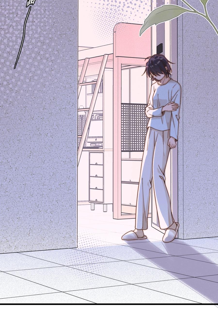 《雨眠》39 有人找 第22页