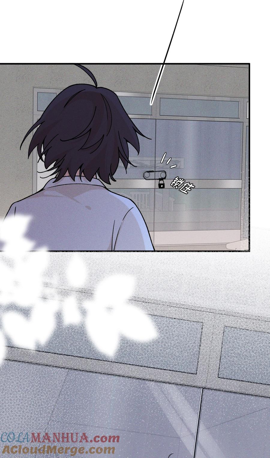 《雨眠》39 有人找 第25页