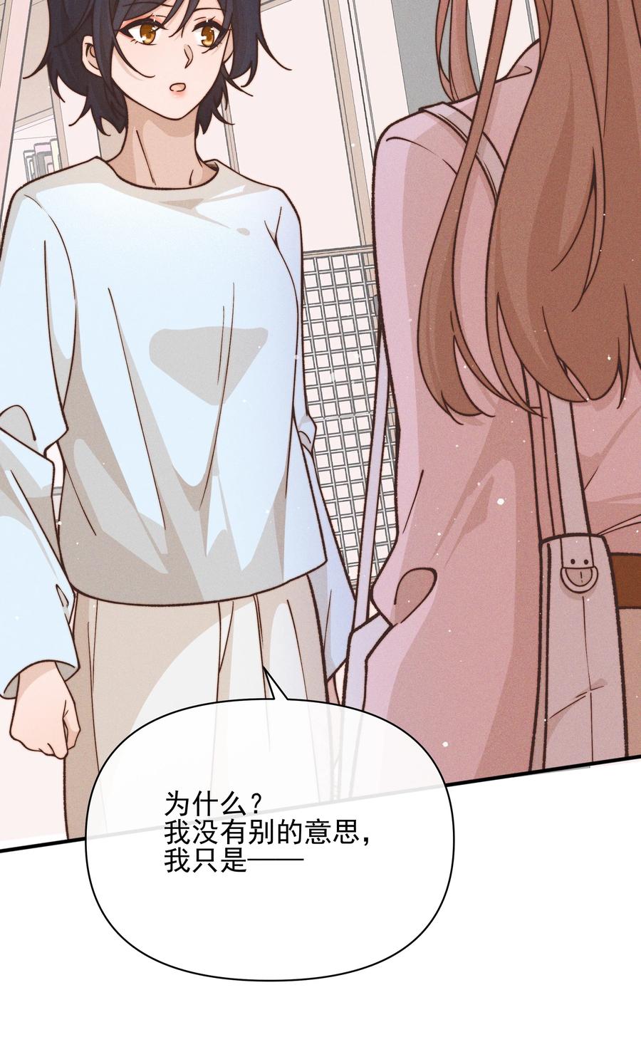 《雨眠》39 有人找 第2页