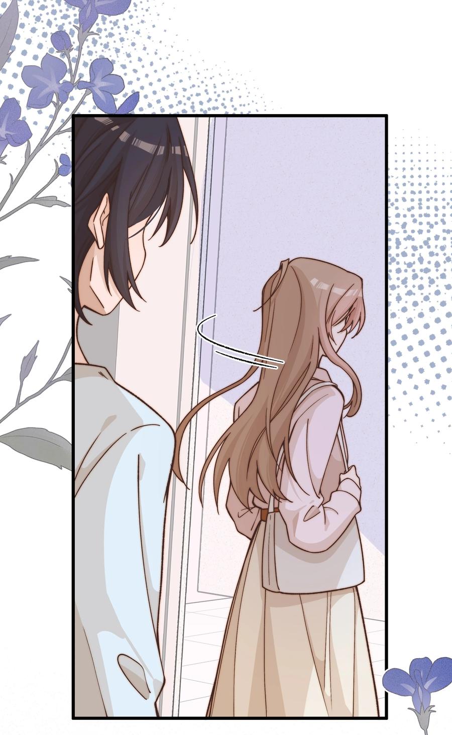 《雨眠》39 有人找 第20页