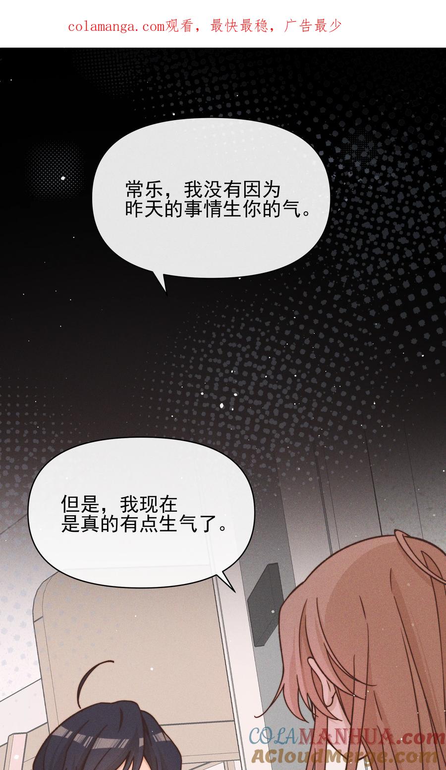 《雨眠》39 有人找 第1页