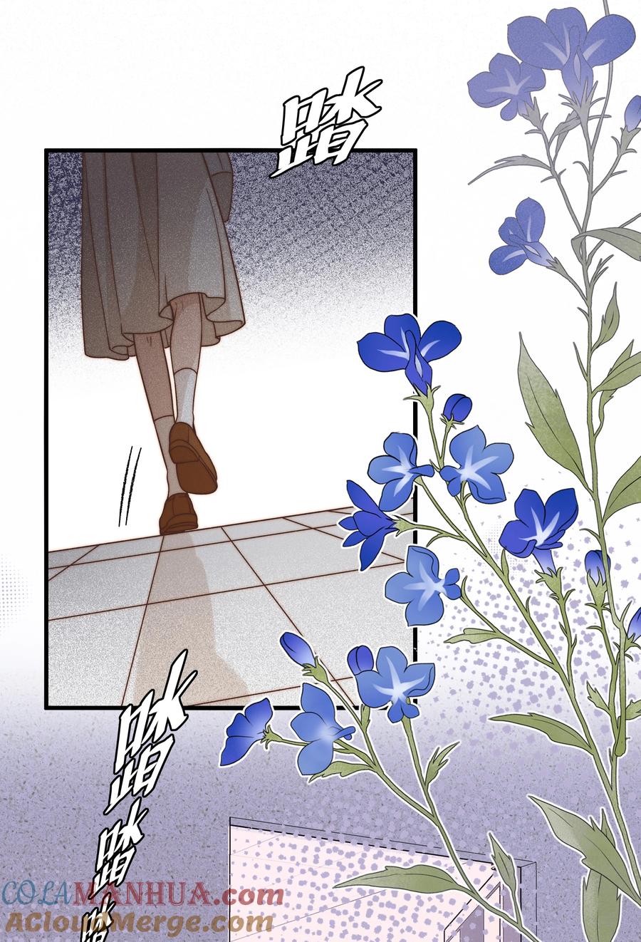 《雨眠》39 有人找 第21页