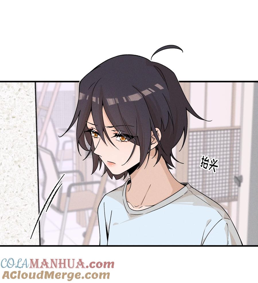 《雨眠》39 有人找 第23页