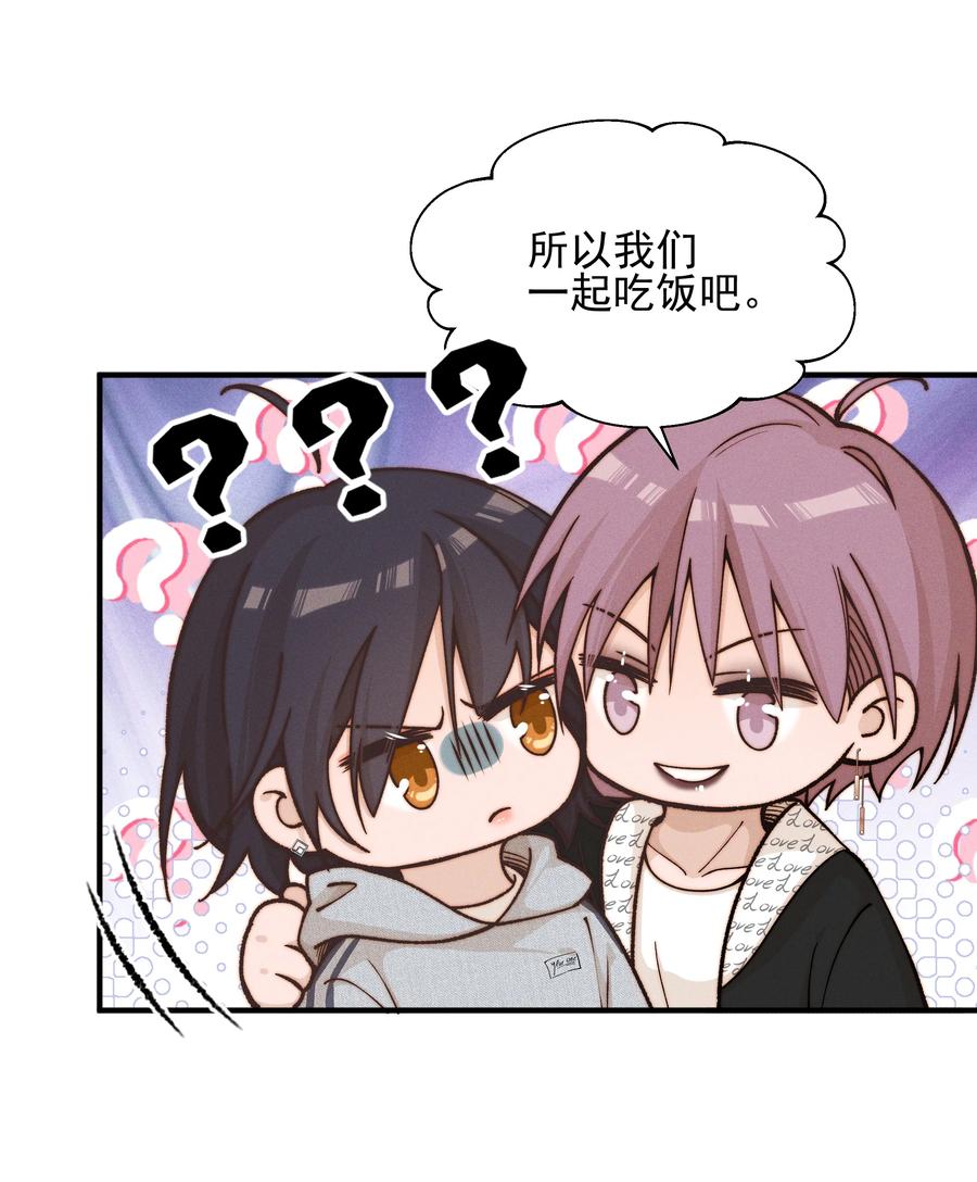 《雨眠》40 家危，速归 第10页