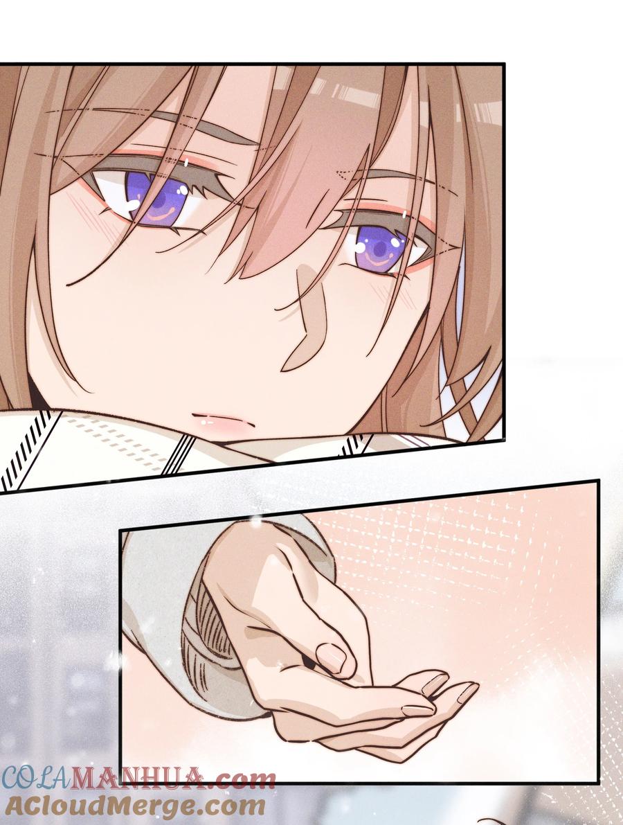 《雨眠》42 幼稚 第7页