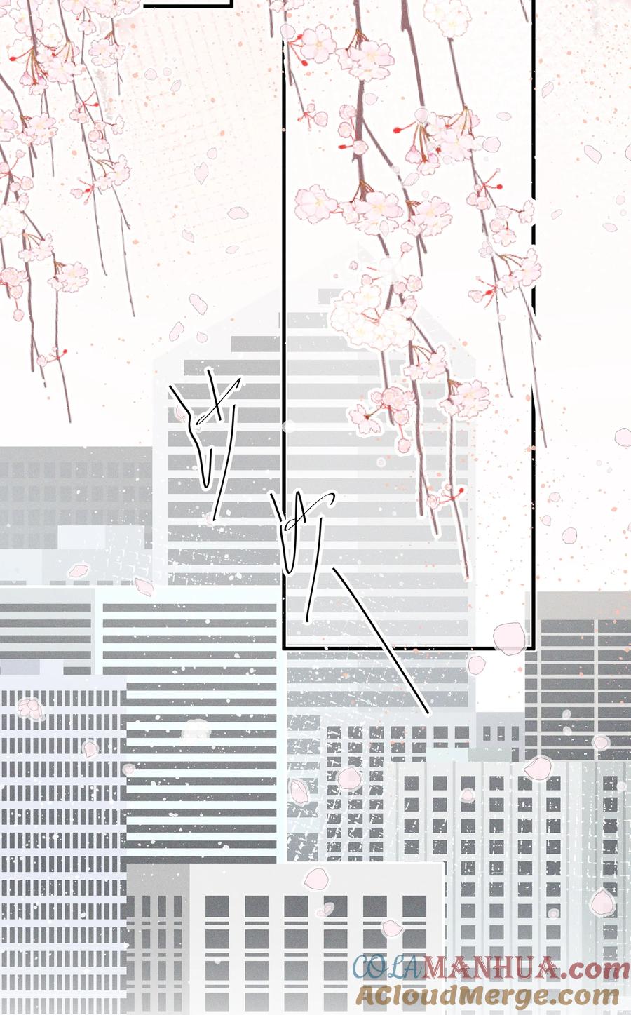 《雨眠》42 幼稚 第13页