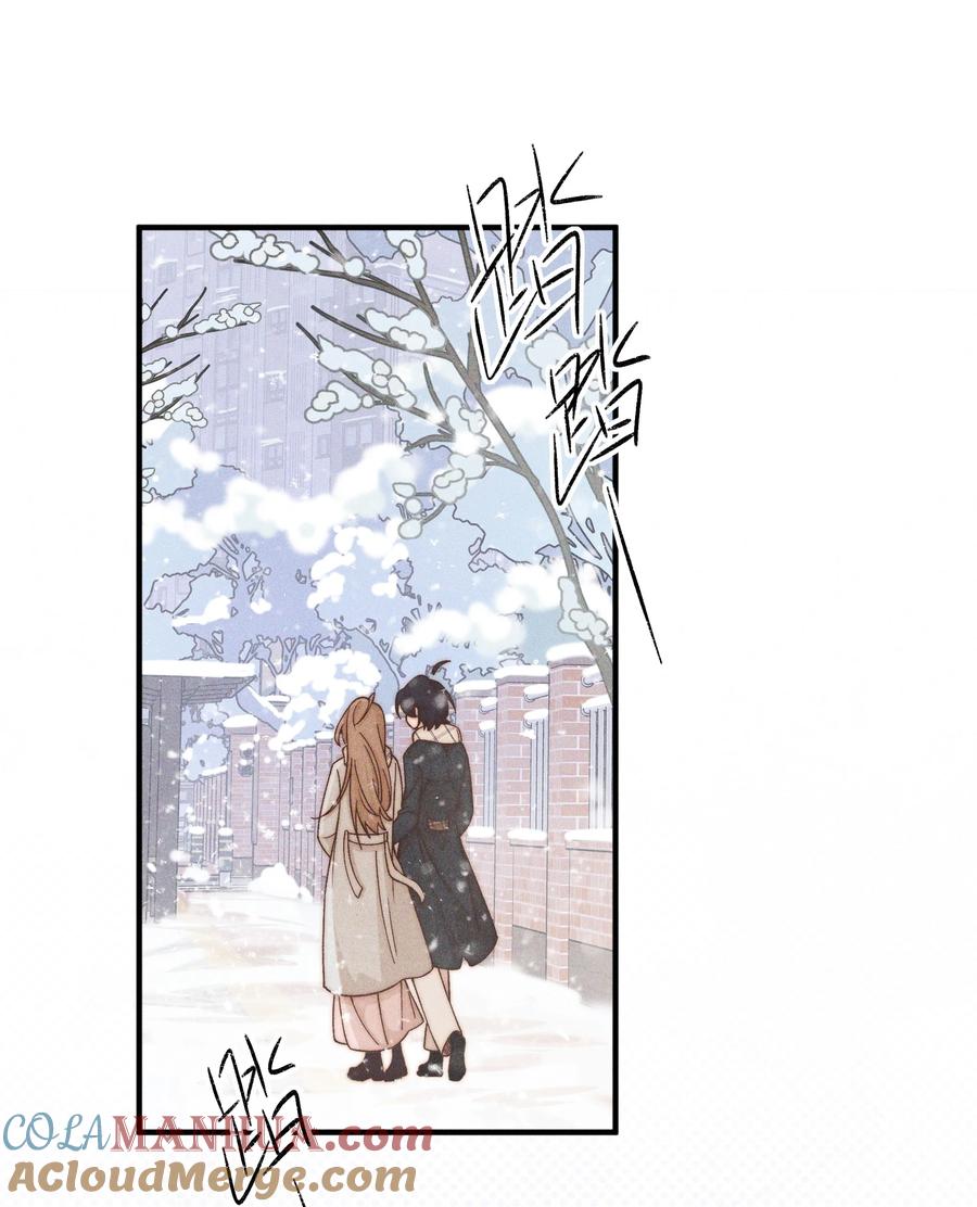 《雨眠》42 幼稚 第9页