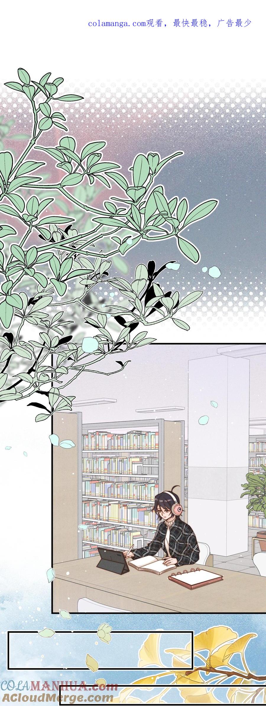 《雨眠》43 也许我们是应该分开 第1页