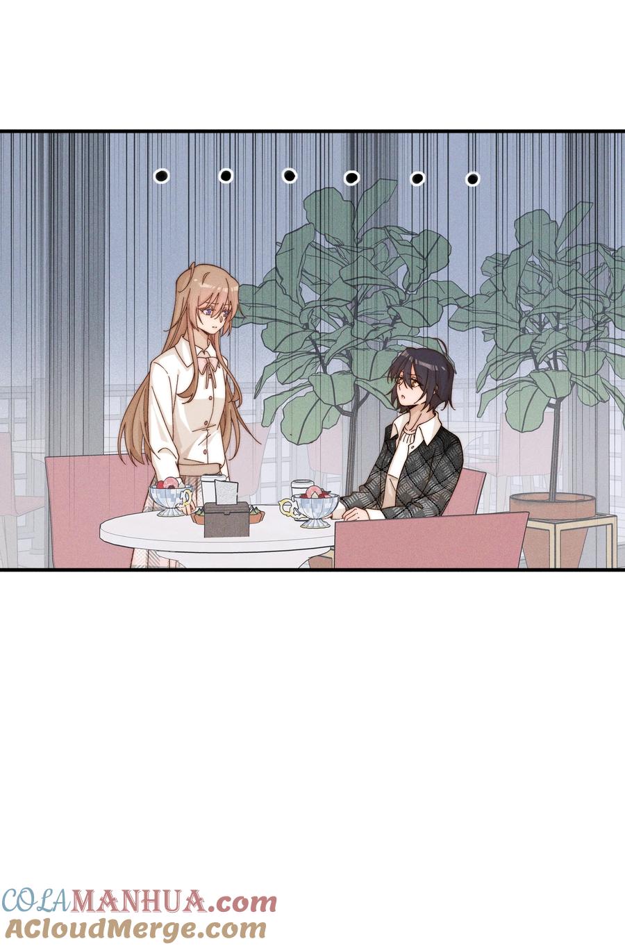 《雨眠》43 也许我们是应该分开 第11页